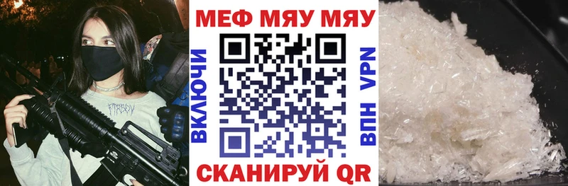 Купить закладку Канабис Cocaine ГАШ А ПВП Мефедрон Егорьевск
