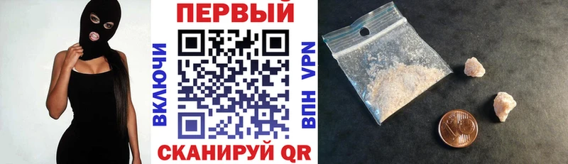 Амфетамин Premium  Купить где  Егорьевск 