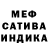 Амфетамин Premium Lenca Sakura