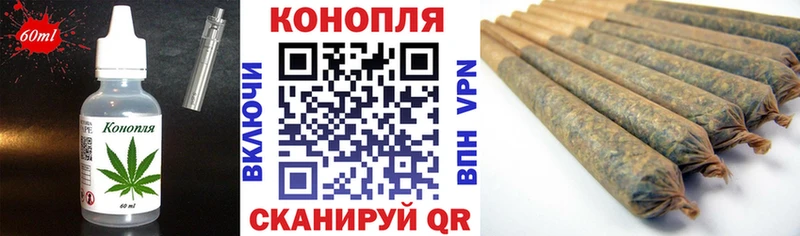 Печенье с ТГК конопля  Купить  Егорьевск 