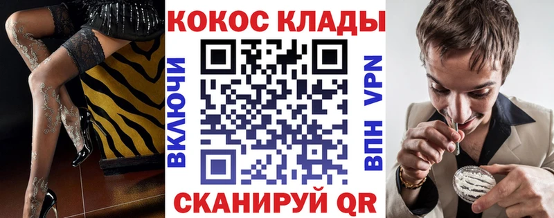 Купить где  Егорьевск  КОКАИН VHQ 