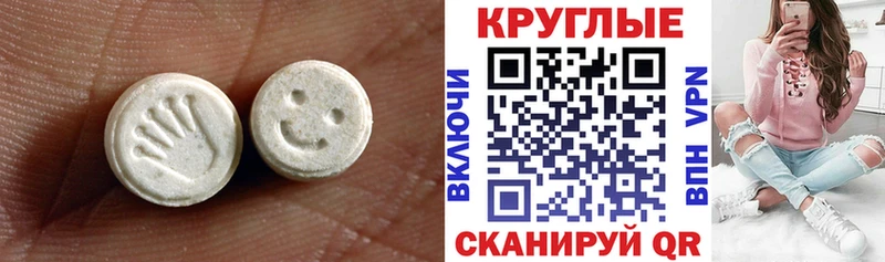 Ecstasy Дубай  Купить  Егорьевск 