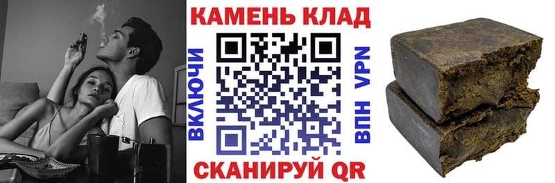 Гашиш убойный  Купить где  Егорьевск 