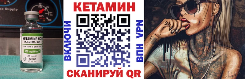 КЕТАМИН ketamine  Купить где  Егорьевск 