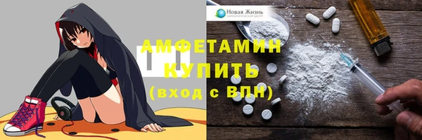 меф VHQ Аркадак