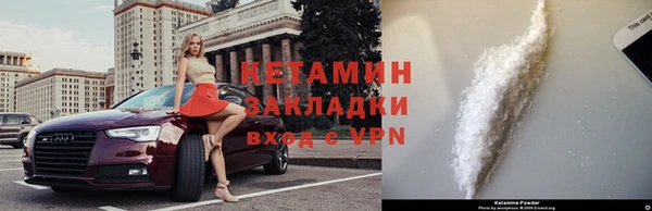 мяу мяу кристалл Балахна