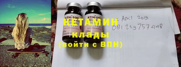 мяу мяу кристалл Балахна