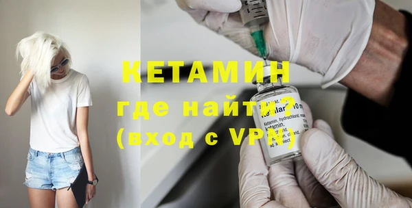 меф VHQ Аркадак
