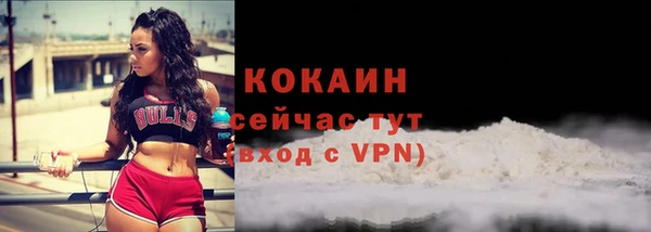 мяу мяу кристалл Балахна