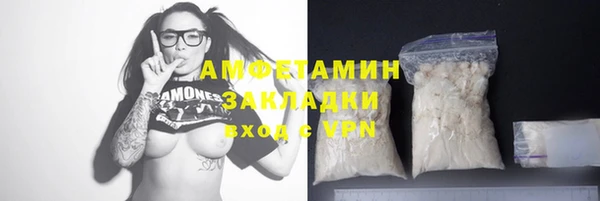 меф VHQ Аркадак