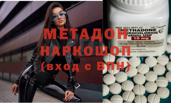 мяу мяу кристалл Балахна