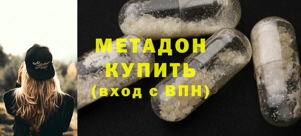 амф Арсеньев