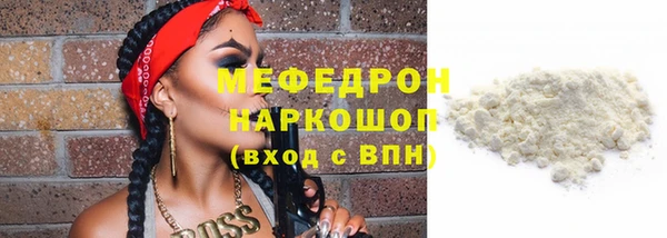 меф VHQ Аркадак