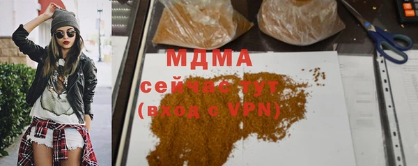 меф VHQ Аркадак