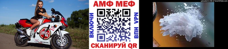 Первитин Methamphetamine  Купить  Егорьевск 