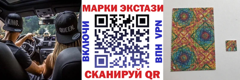 Купить закладки  Егорьевск  Наркотические марки 1,5мг 