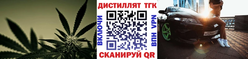 Купить закладки  Егорьевск  Дистиллят ТГК Wax 